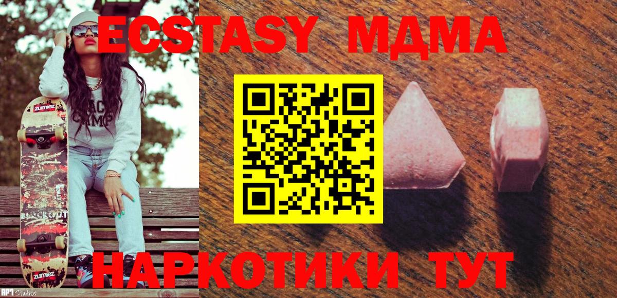 Павловский Посад  ЭКСТАЗИ круглые  Вход с VPN  Ecstasy  Экстази 280мг 
