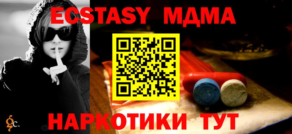 Экстази VHQ Павловский Посад