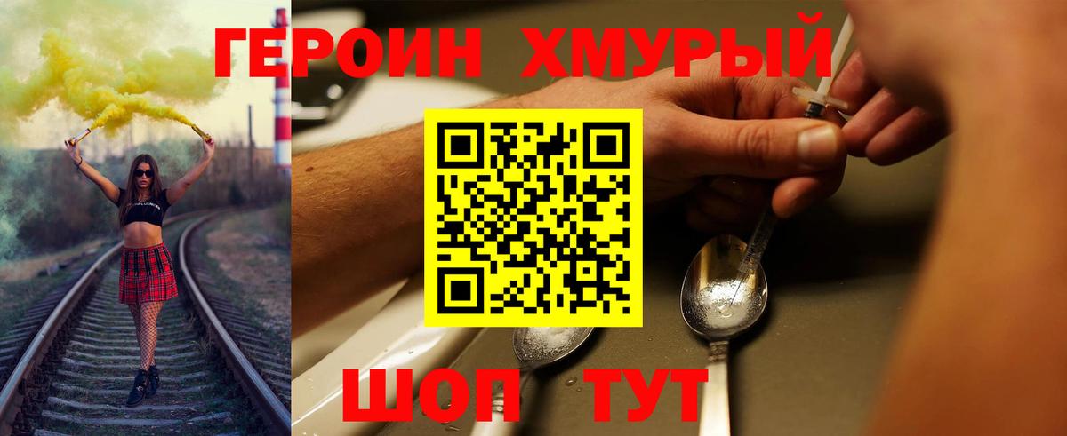 Меф МЯУ МЯУ   Бошки Шишки  Alpha PVP СОЛЬ   NBOMe  Вход с VPN  Павловский Посад  ГАШ 