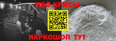 синтетический гашиш Новокубанск