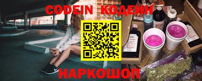 синтетический гашиш Новокубанск