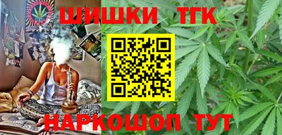 мескалин Новозыбков