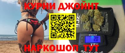 мескалин Новозыбков