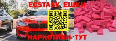 мескалин Новозыбков