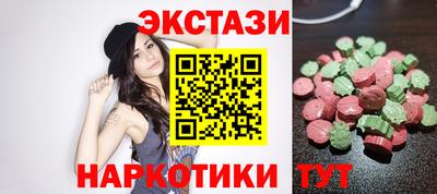синтетический гашиш Новокубанск