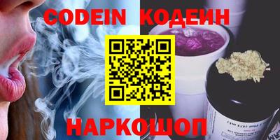 синтетический гашиш Новокубанск