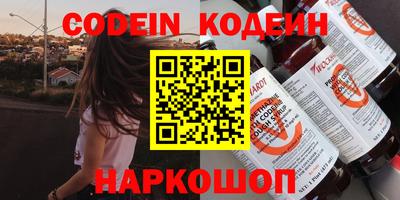 синтетический гашиш Новокубанск