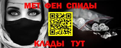 мескалин Новозыбков