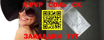 синтетический гашиш Новокубанск