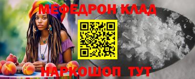 мет Новодвинск