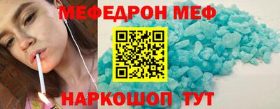 мет Новодвинск