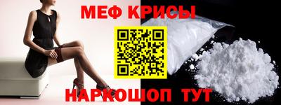 мет Новодвинск